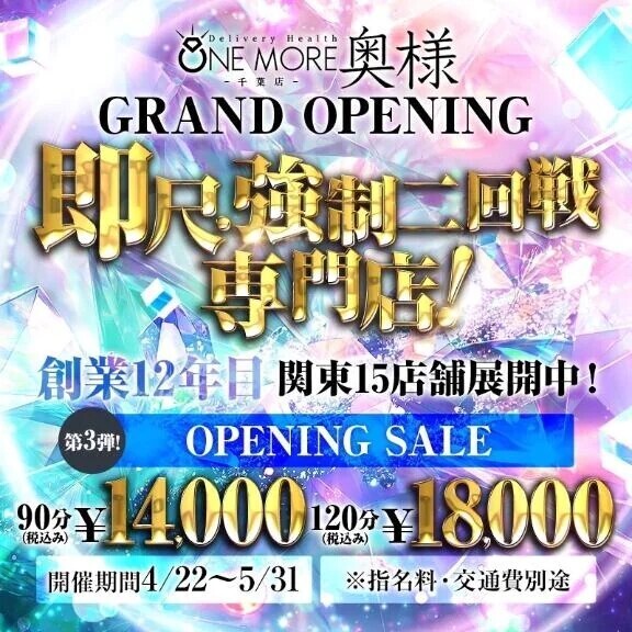 5/31まで🩷