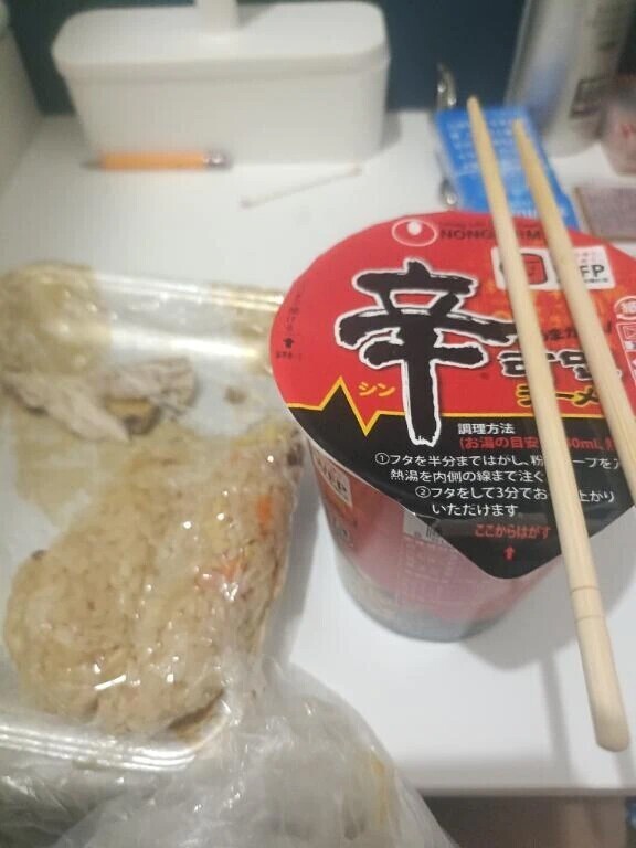ご飯、