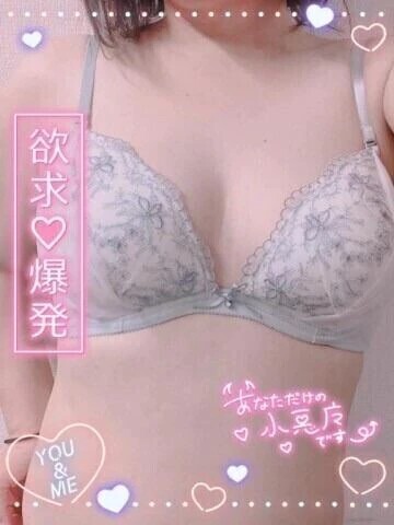 何でもするよ♡