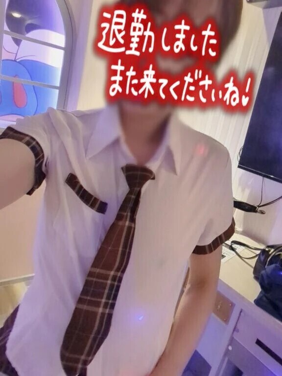 退勤と次回予告♡