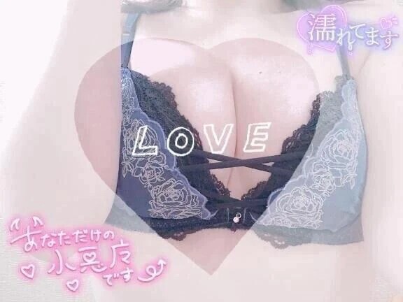 週末♡