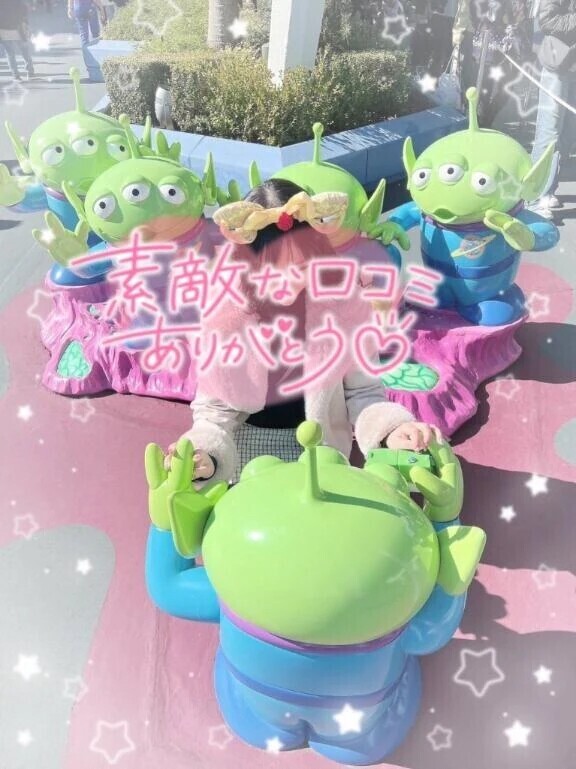 【お礼写メ日記】