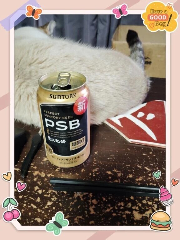 ありがとうー🐷