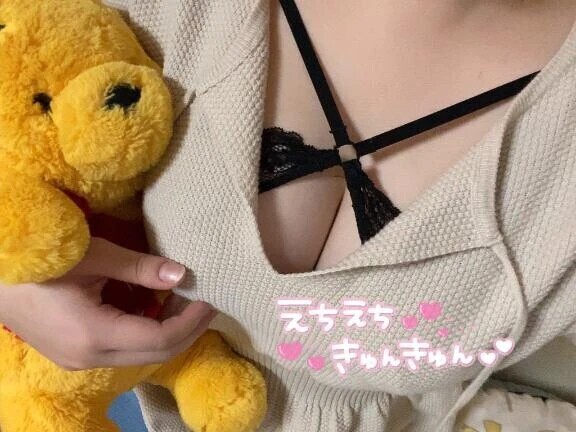 また18日に