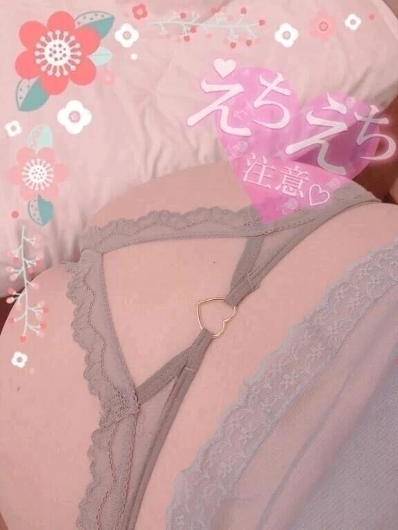 スペシャルなやつ♡