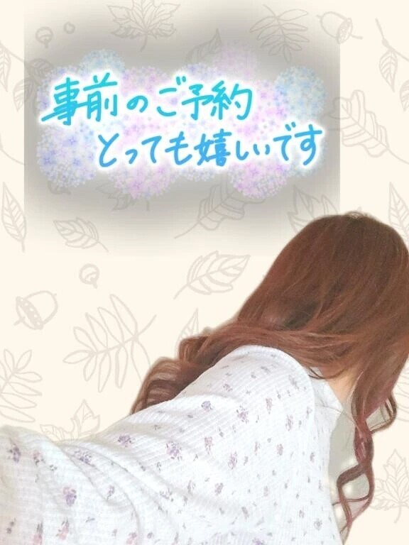 目覚めの爽やかさ‥その先は栄町で♡