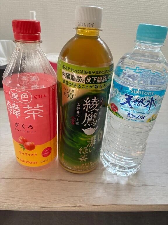 ありがとうー