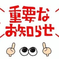 えりな