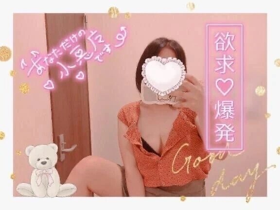 おはぴょん♡
