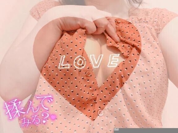 イチャイチャしよ♡