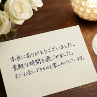 ほのか