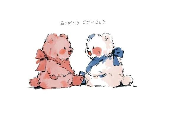 お礼💌