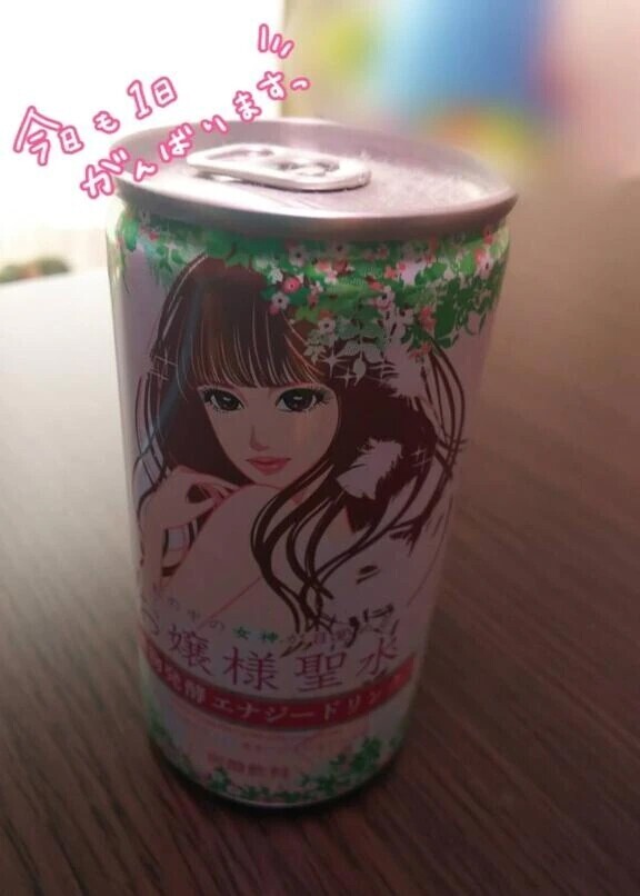 今日も頑張ってこ〜♪