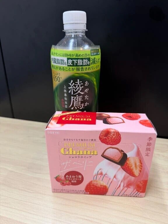 ありがとう♡