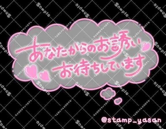 こんばんは