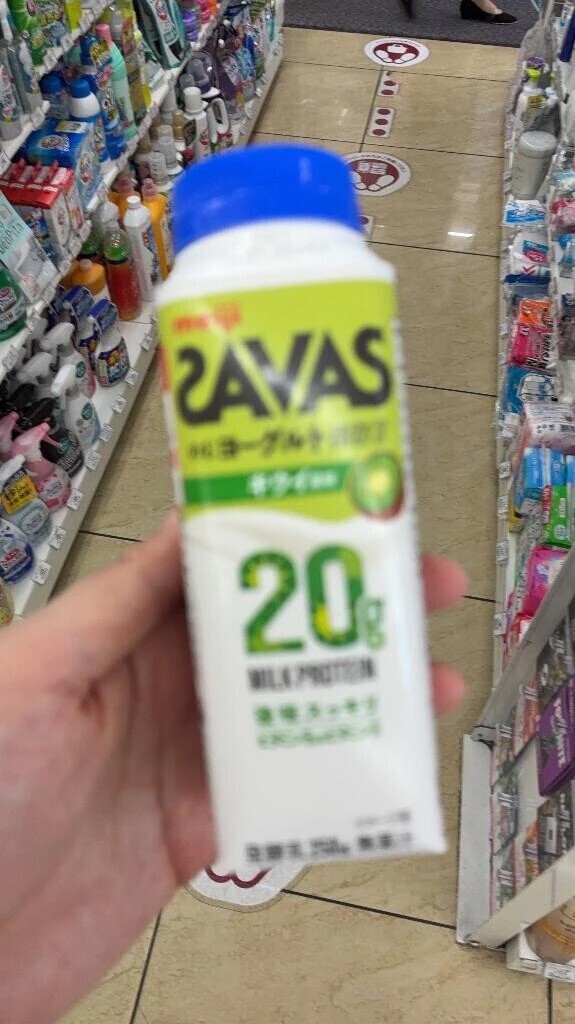 開始ー！