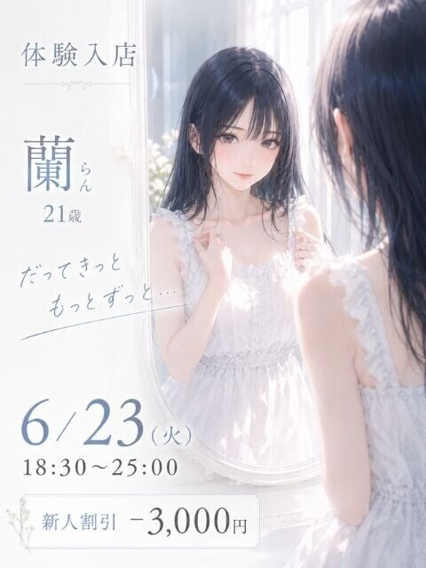 昨日はお会いいただきありがとうございました