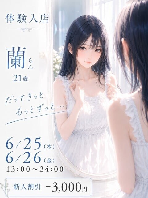昨日はお会いいただきありがとうございました