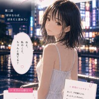 希明（のあ）