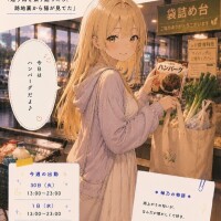柚乃（ゆの）