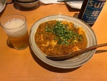 麻婆豆腐には…🍺