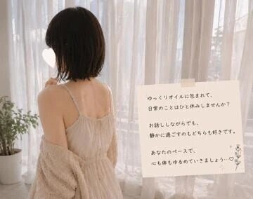 まだ、ゆっくりできます🌿