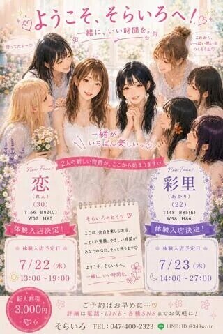 ありがとうございました😊