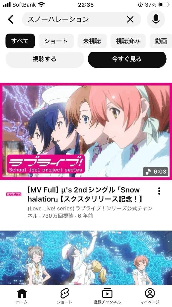 懐古厨ゆきな