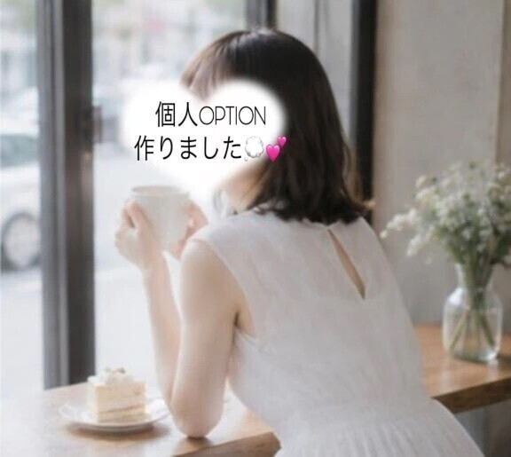 次の更新はマイガール様限定です🩷