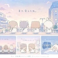 翠（すい）
