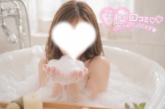 【お礼写メ日記】