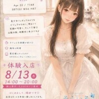 璃紗（りさ）