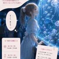 桃（もも）