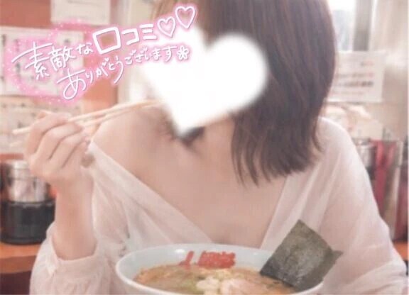 【お礼写メ日記】