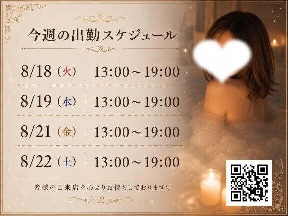 🗓 𝐬𝐡𝐢𝐟𝐭