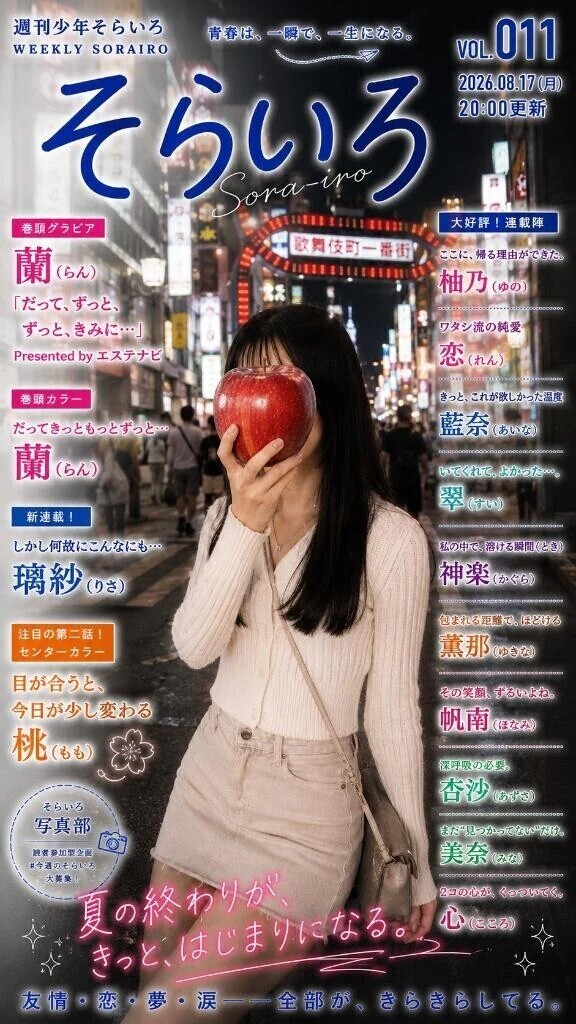 取り急ぎ、ご報告…🥹💗