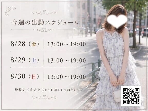 𝐬𝐡𝐢𝐟𝐭🗓