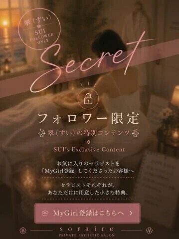機能回復ノススメ