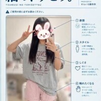 紬（つむぎ）