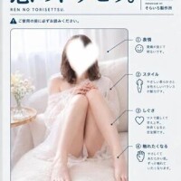 恋（れん）