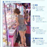 茉莉（まつり）