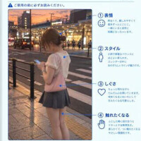 茉莉（まつり）
