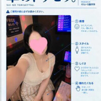 翠（すい）