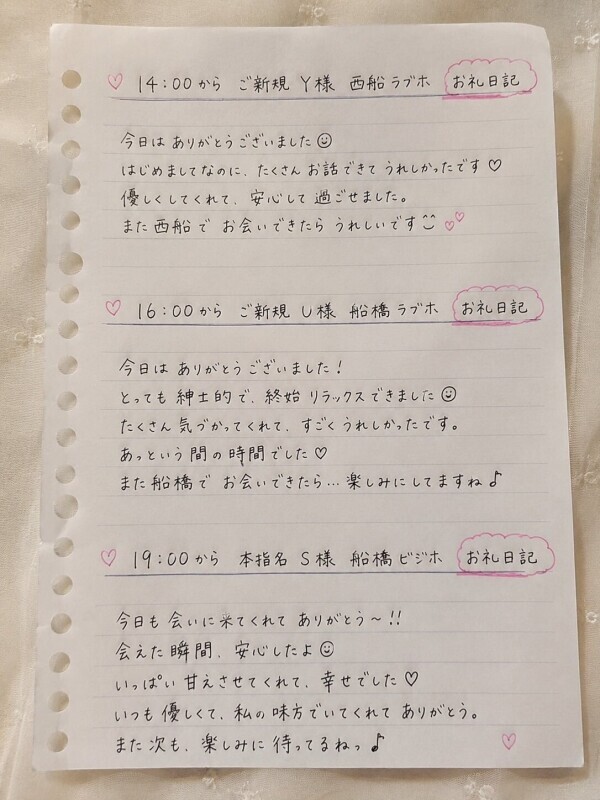 いっぱい癒されました☺️