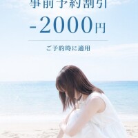 藍奈（あいな）
