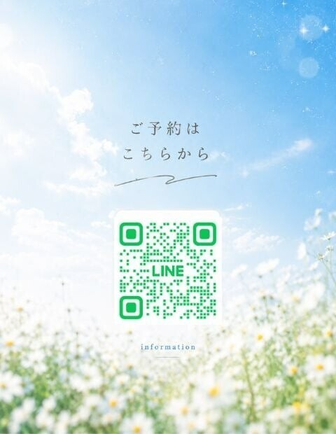 🎉 ビジネスLINEから簡単予約がスタート！