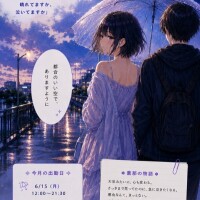 薫那（ゆきな）