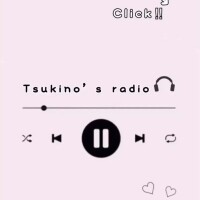 つきの