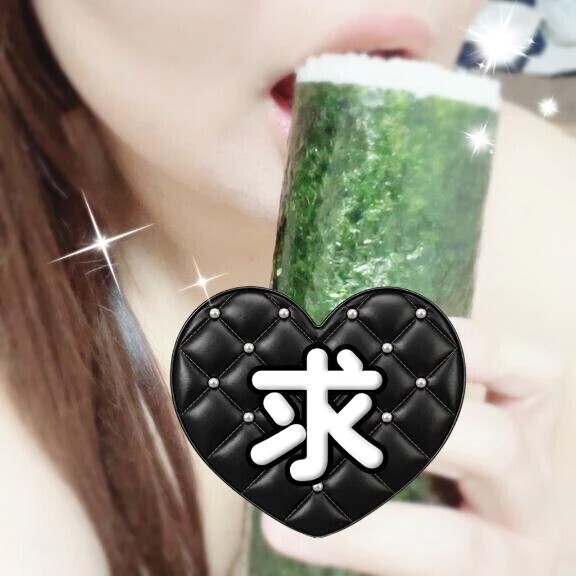 受付終了