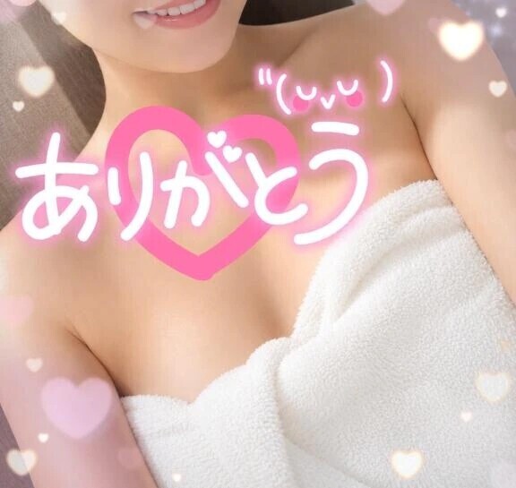 ♥️お礼♥️